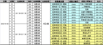 图片: 0103.jpg