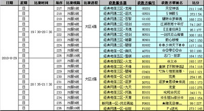 图片: 0104.jpg