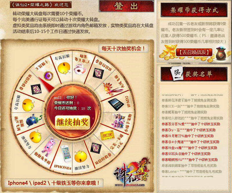 ZX Server's Glory Road expansion! 41307504256846