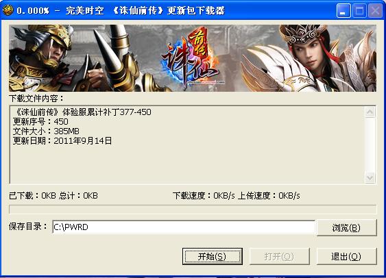 图片: 0102.jpg