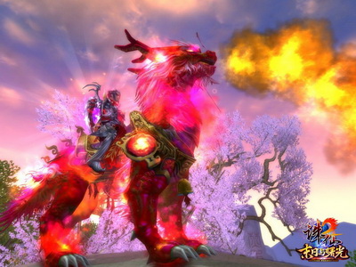 图片: 2+火麒麟坐骑吞吐火焰，为你带来更多羡慕目光.jpg