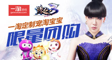 【一淘游戏】特权豪礼青春逆袭 