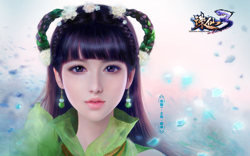 伤心花主碧瑶