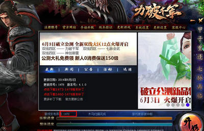 图片: 1+补丁包配图.jpg
