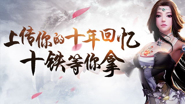 首页轮播