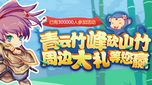 首页轮播