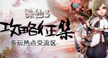 【多玩】新特权卡活动：攻略征集