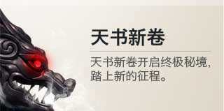 游戏特色