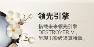 游戏特色