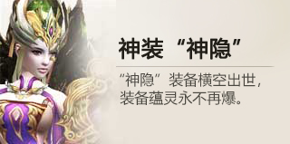 游戏特色