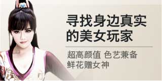 游戏特色