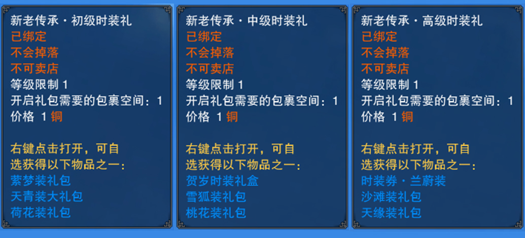 时