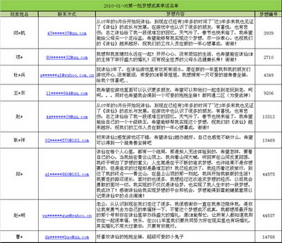 图片: 0105.jpg