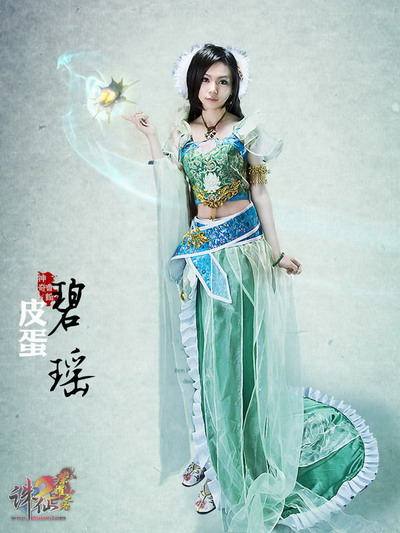 醉酒的鬼厉思念碧瑶,雪琪在旁心痛不已悼念碧瑶以我血躯,奉为牺牲,只