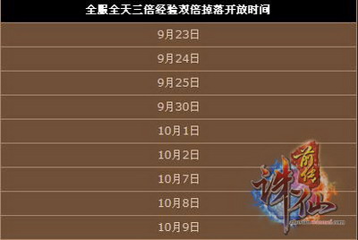 图片: 0105.jpg