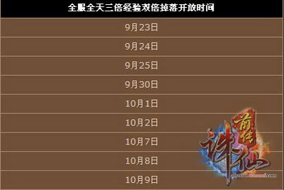 图片: 0109.jpg