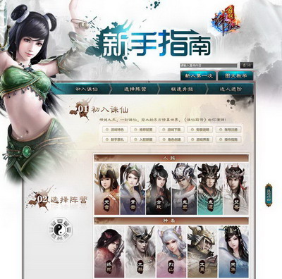 图片: 0108.jpg