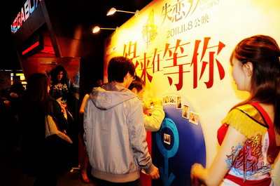 图片: 0108.jpg