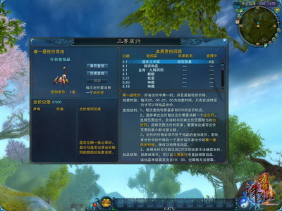 图片: 0302.jpg