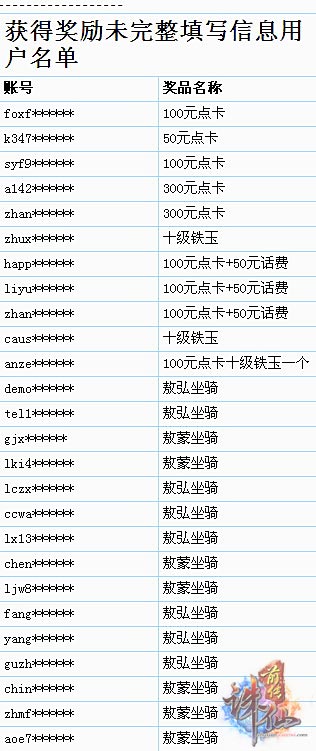 图片: 0103.jpg