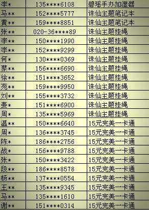 图片: 0107.jpg
