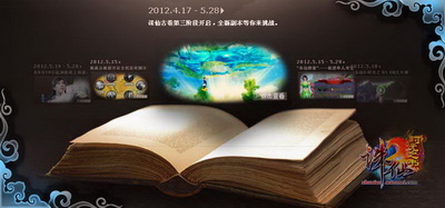 图片: 7+点击图片，了解倒计时狂欢更多精彩内容.jpg