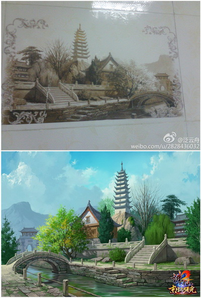 图片: 1+瓷砖上的《诛仙2》河阳城，太有才了！.jpg