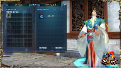 图片: 2+河阳城“三官大帝”指引你开启元婴“大门”.jpg