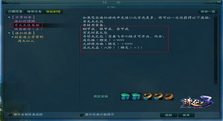 《诛仙3》首充大惊喜 重磅豪礼青春逆袭