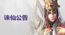 有关电影《等风来》电子票使用公告