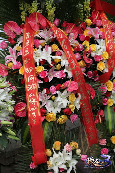 图片: 4+《诛仙3》预祝MOMO专辑大卖.jpg