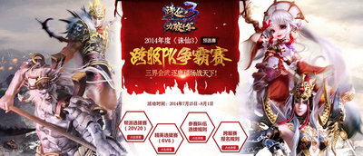 图片: 1+登录专题页查看精彩内容.jpg
