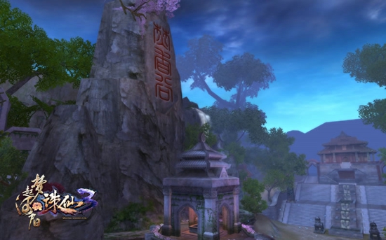 图片: 图01-《诛仙3》经典场景焚香谷.jpg