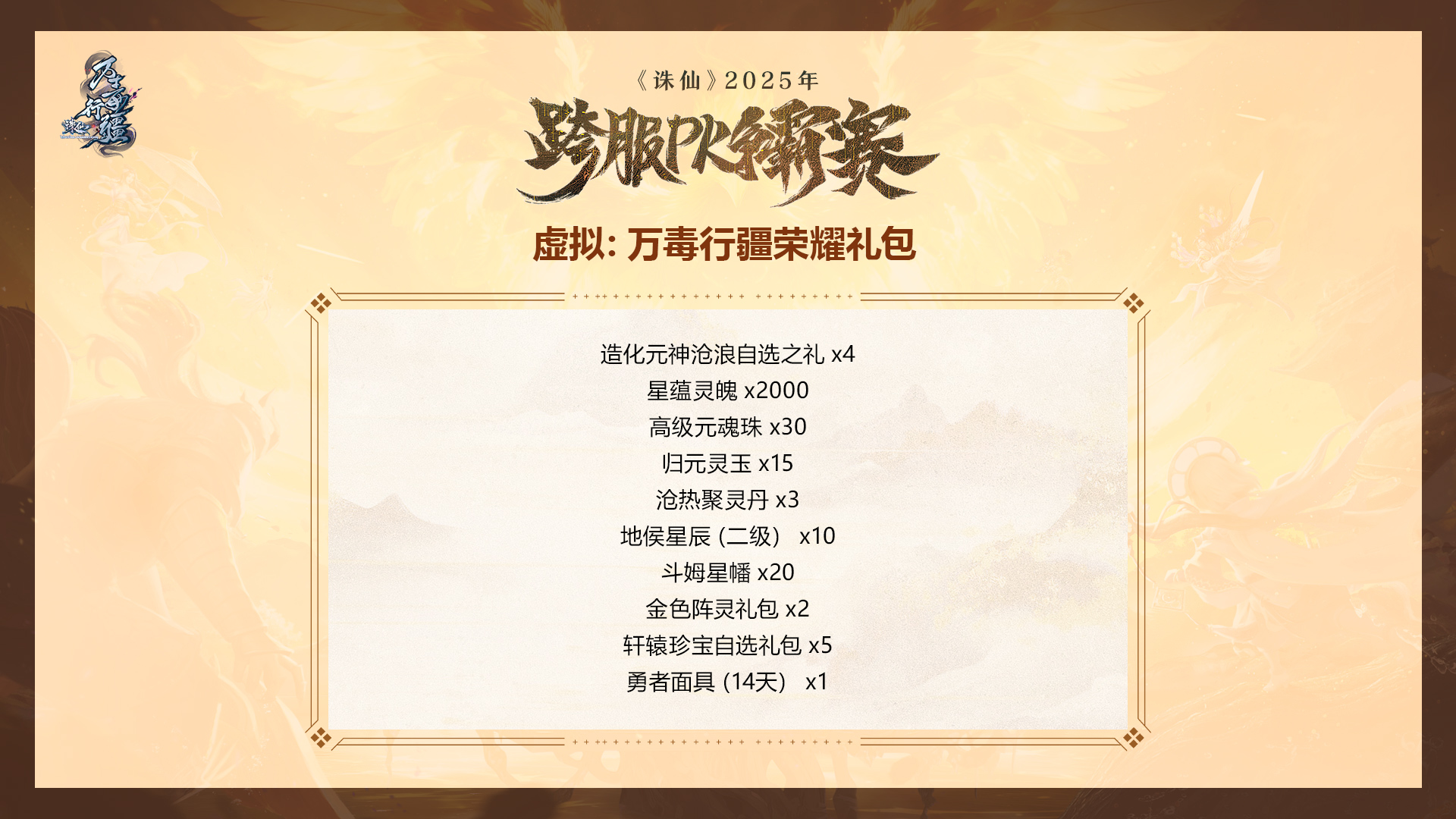 图片: 12.png