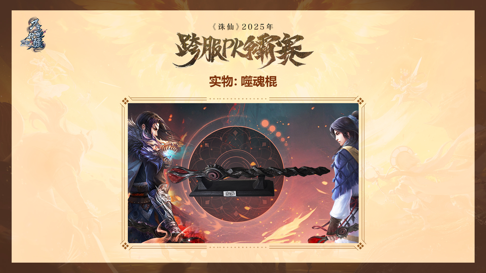 图片: 7.png