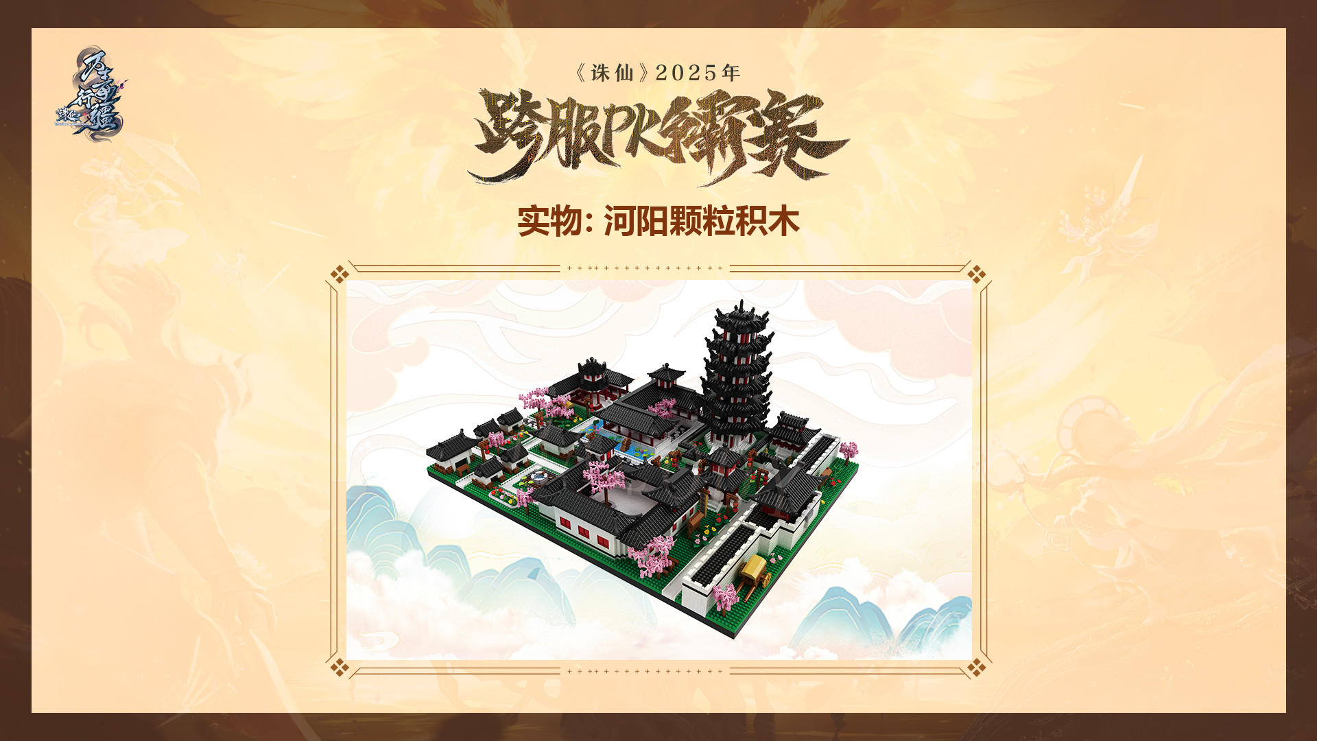 图片: 10.png