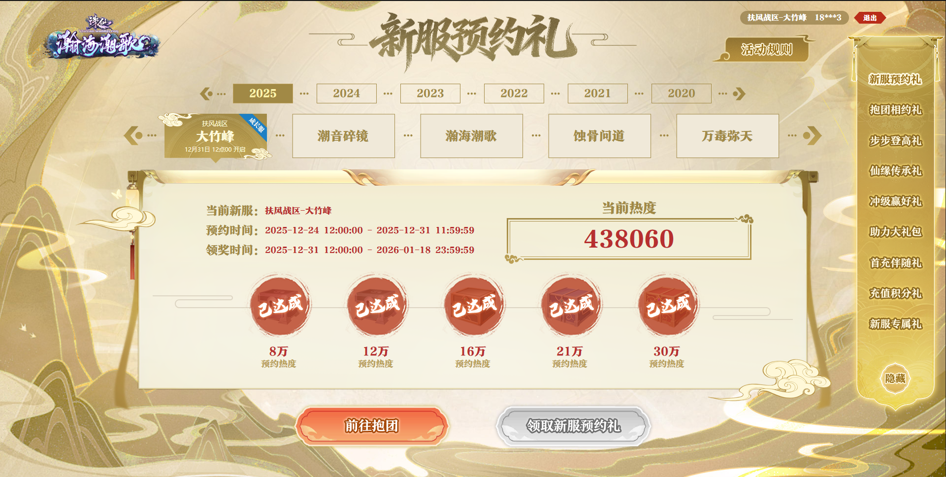 图片: 2.png 图片: 2.png