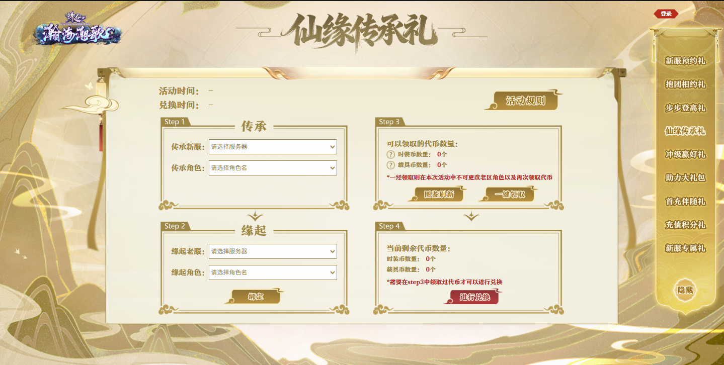 图片: 8.png 图片: 8.png