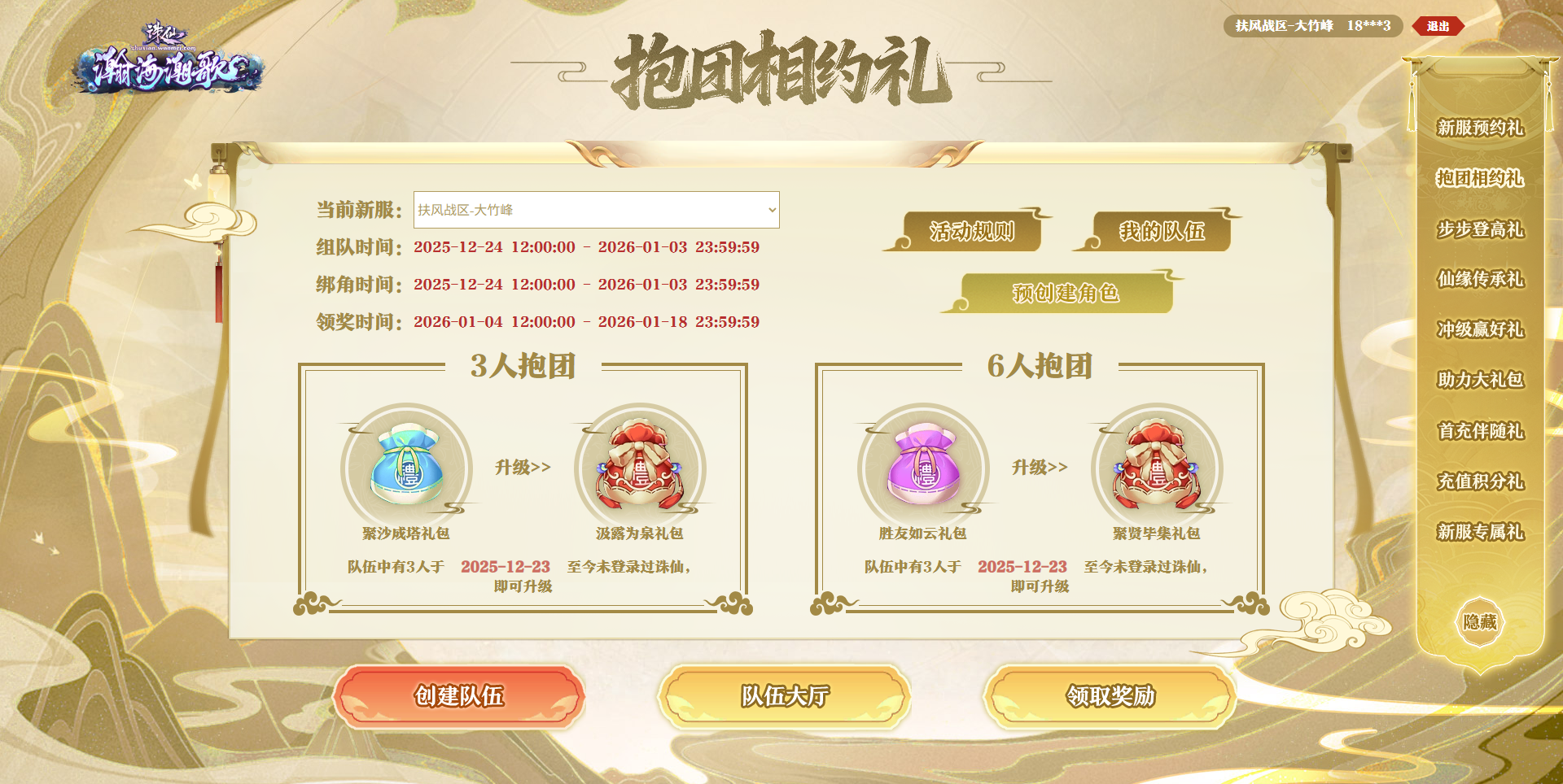 图片: 3.png 图片: 3.png