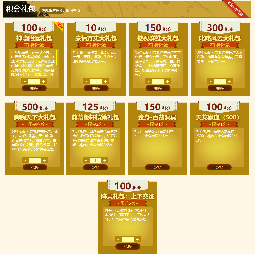 图片: 10.png 图片: 10.png