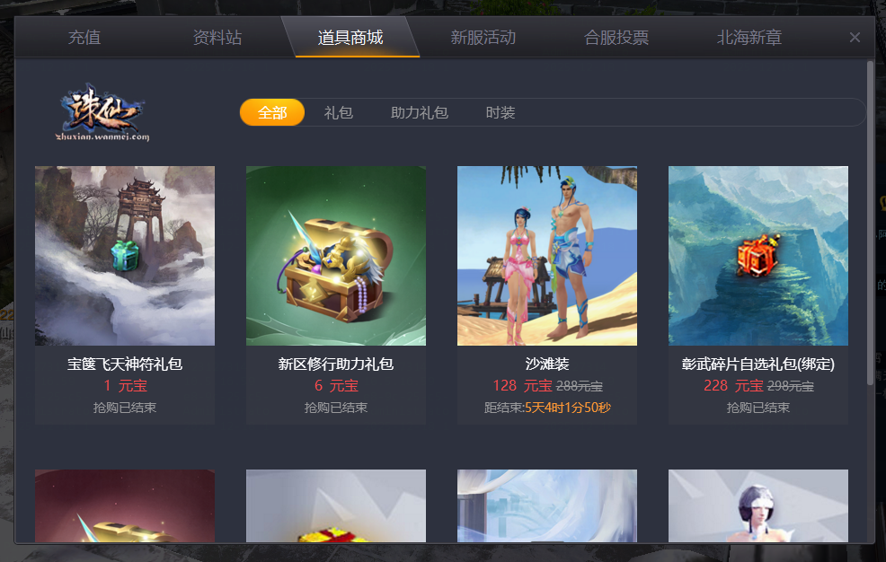 图片: 7.png 图片: 7.png