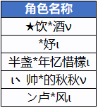 图片: 获奖公示.png