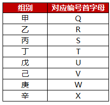 图片: ScreenShot_2026-08-22_231723_082.png