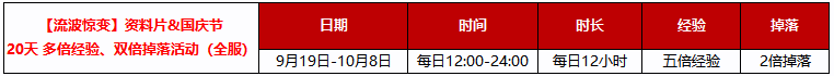 图片: 截图20260917205924.png